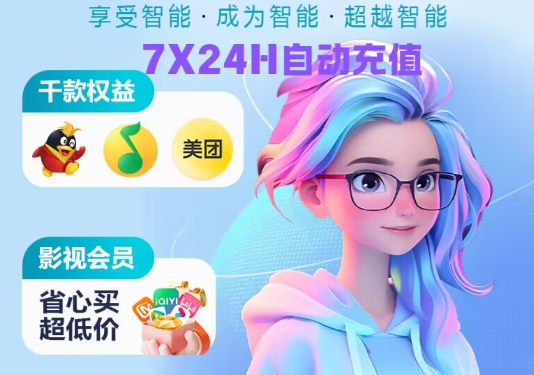 揭秘虚拟商品货源：这张“卡券供应链地图”能帮你赚更多