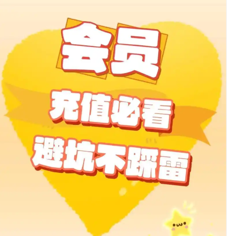 揭秘低价卡券货源：如何挑选靠谱的数字权益平台，实现虚拟商品高效变现